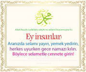 Resulallahhadith (3).png