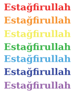 Untitled-1estaghferallah-01.png