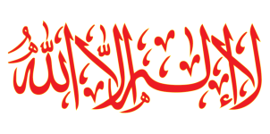Untitled-2لا اله الا الله-01.png