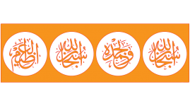 Subhan-Allahi wa bihamdihi, sübhânallahil azîm (9).png